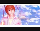 【MMD銀魂】総悟でSummerRain