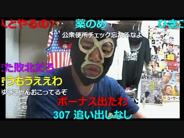20160625　暗黒放送　26歳のニートが仕事を探しにに平井に来た。放送 ①