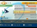 1人でファミリーフィッシング　5日目