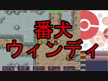 【ポケモン不思議のダンジョン青の救助隊】ヘタレが救えるかな、23話