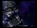 【FF12改造】　帝国軍VSマンドラーズ