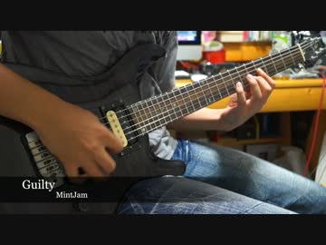 MintJam/Guilty 弾いてみた