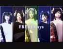 【MMD刀剣乱舞】FREYJA.sys～システム・フレイヤ～【蜂・陸・数・太・次】