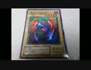 【描いてみた】モリンフェン様【遊戯王OCG】