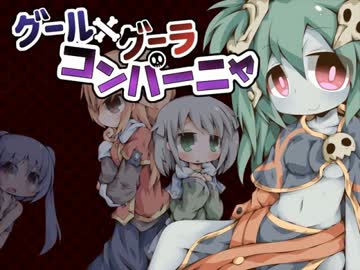 胎の中でGRGRCている.tkb1