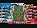 【AA2 シャリス】 対AA1 温羅 2本立て