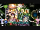 【Shadowverse】気まぐれ葵の対戦記１日目