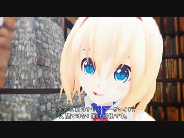 【第8回東方ニコ童祭】　アリスのオリックス・バファローズ爆破予告☆