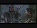 【新大陸へ】アサクリ3初見実況 30-3