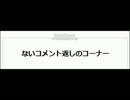 【実況】100個の縛りを守ってマリオするから見て　part2