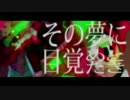 【なつめ】 残酷な天使のテーゼ AXIZアレンジ 【歌ってみた】
