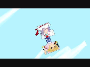 【第８回東方ニコ童祭】ポカリスえっ東方