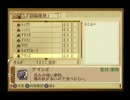[実況] テイルズオブジアビス 思いがけない冒険 Part.5