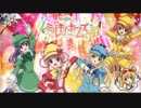 ミルキィアタック