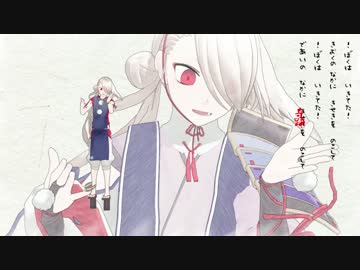 【MMD刀剣乱舞】今剣 の げきしょう