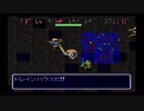 【実況】俺は人間をやめるぞ！コッパーッ!!【風来のシレン】part24