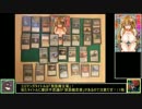 【MTG】ゆっくり一人対戦その3-0【ヴィンテージ】