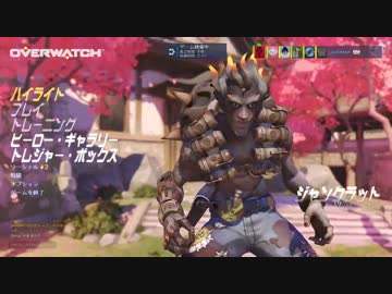【ゆっくり実況】グループ参加してきたよ！前編アヌビス防衛【Overwatch】