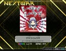[k-shoot mania創作譜面] ゲキツイムラサ