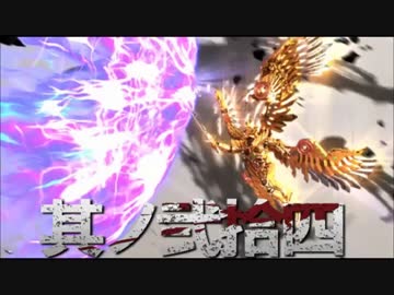 CR牙狼魔戒ノ花ＸＸ　番外編　其ノ弐拾四