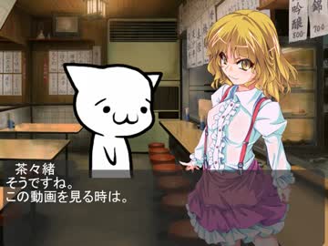 【幻想夢現録】あとがき
