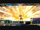月光のLoV動画の軌跡 演習場編4(ミスリルB サルーインギルガメヴァジェト)