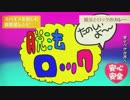 //発熱注意//【POLAN】脱法ロック【歌ってみた】