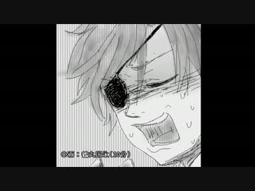 薬研さんのまいんくらふと11【刀剣乱舞偽実況】