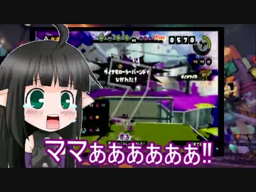 【Splatoon】一方その頃ひよりんは【単発】