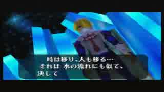 【ゼルダの伝説～時のオカリナ～】知恵と勇気の冒険34