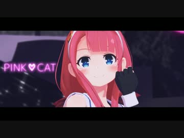 【MMD艦これ】 江風で『PiNK CAT』 【cham式モデル】