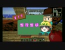 【Minecraft】Wonderfur Skyblockを工業で楽しむ【ゆっくり実況】 #17