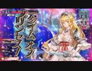 【wlw】初心者サンドの全国対戦【D4】　Part1