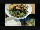 料理女子の主張　IA＆ONE　オリジナル曲