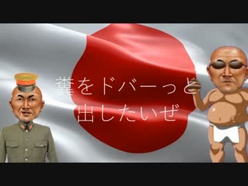 糞が代