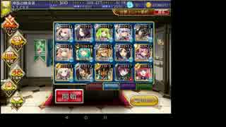 ばくふうせんそうあいぎす　魔神ウェパル LV10【主役♪】
