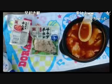 オカルトハンターＳＤ　辛口チゲ鍋を食す【イワタニ】