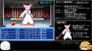 【RTA】HorizonintheSky-天空のブーン- 4:00:26 part2