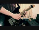 【Neru】脱法ロック 弾いてみた！【ギター】