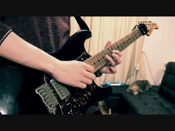 【Neru】脱法ロック 弾いてみた！【ギター】