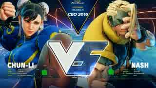 CEO2016 スト5 TOP12Losers GO1 vs NuckleDu