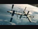 中国 宇宙ステーション CG