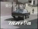 ブルーバードＵＣＭ