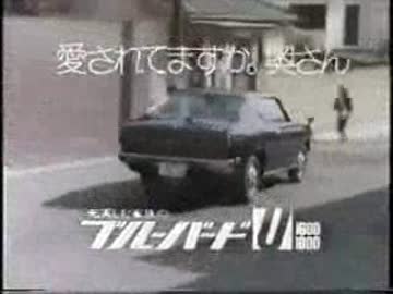 ブルーバードＵＣＭ