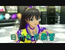日刊 我那覇響 第1014号 「Ｌ・Ｏ・Ｂ・Ｍ」 【ソロ】