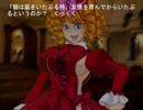 うみねこのなく頃に散を喋りながらプレイ　part268