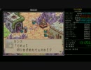 マジカルバケーション バグ有りRTA 3:34:57 Part5