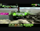 【EX1】新ver最"厨"アセン【リア重】
