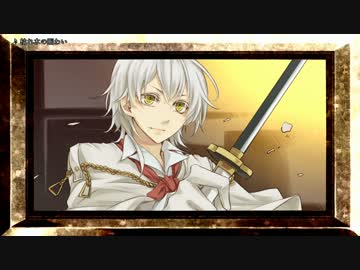 【刀剣乱舞CoC】「砂上のあしあと」を辿って猫探し part4【伊達組＋桜餅】