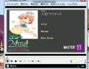 創作譜面　人生ドラマチック(じんせいどらまちっく)